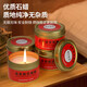Field Eagle Emergency Disaster Prevention Candle 2 Pack Metal Iron Box 80g Power Outage Backup Lighting Candle Waterproof Windproof Disaster Prevention Smoke-free and Odorless Easy to Store Shipped from Beijing Warehouse