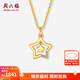 Saturday blessing yellow 18K gold diamond necklace female star pendant diamond chain pendant clavicle chain for girlfriend T holiday gift 40+5cm tail chain