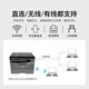 Brother (Brother) DCP-L2628DW / L2648DW / L2518 Imprimante double face automatique laser Copie continue et numérisation de téléphone mobile sans fil multi-fonctions multiples.