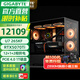 Gigabyte RTX5080/5070Ti/5060Ti/intel Intel Core Ultra7 265KF e-sports game fever live broadcast design desktop computer host four U7 265KF丨RTX5070Ti