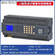 Intelligent lighting control module time control switch 4/6/8/10/12-channel longitude and latitude astronomical controller remote centralized controller (7 inches) 4-channel time control module