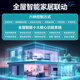 Already connected to the whole house smart electric curtains, smart switches, flood alarms, lighting atmosphere customization services, hotels and B&Bs (five-year warranty), contact customer service for a design and plan for 0 yuan