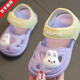 森用儿童凉鞋夏季洞洞鞋女童包头魔术贴防滑男童户外沙滩可爱 9277紫 色 13 130码 内长13cm 建议12.5-13
