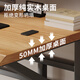One lemon computer table solid wood desk home bedroom desktop gaming table double desk long table student study table black frame + dark walnut extra thick 50MM pure solid wood board 100*50*75cm