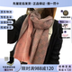 Gucci scarf spring and autumn new double-sided mulberry silk thick shawl silk scarf gift girlfriend wife scarf Gucci holiday pink