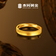 Shuibei Gold Pure Gold 999 Half Circle Crushed Ice Open Ring 5D Hard Gold Craftsmanship Birthday and Anniversary Gift for Friends Pure Gold Half Circle Crushed Ice Open Ring Gold Weight Approximately 3.5 Grams + Refund for More