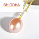 Bhiodha Chinese Valentine's Day gift pearl pendant simple gold inlaid necklace clavicle chain pendant birthday gift for girlfriend brand bag brand packaging box