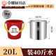 Baishengniu 304 stainless steel barrel commercial barrel large capacity soup barrel with lid soup pot rice barrel water storage barrel oil barrel 32L diameter 35 height 35 capacity approx.