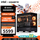 GIGABYTE RTX5070 host 265K core display RTX5060 Ti/225 desktop e-sports game AI deep learning designer live broadcast DIY assembly machine complete machine configuration 1 265K core display host