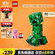 LEGO building blocks for building Minecraft 21276 Creeper boys and girls children's toys birthday gift