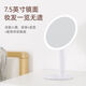 EASEHOLD Yi Jing LED desktop desktop fill-in light makeup mirror dormitory ins style makeup mirror for female students high-definition large mirror