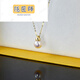 Hidden Master Her Generation Seawater Pearl Pendant Gold Necklace for Girlfriend and Mother with Gold Chain 8-9MM Pearl 8-9MM Pearl (765712)