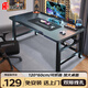 Huakaizhi Star Computer Desk Folding Computer Desk Desktop Gaming Desk Study Desk BGZ765 Black 120*60