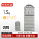 Made in Tokyo, camping sleeping bag, outdoor envelope style hooded sleeping bag, winter warm, soft, constant temperature and breathable, rock gray 1.5kg