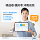 IFLYTEK artificial intelligence learning machine S30 Turbo 8+256G tablet for primary school to high school students, all-round eye protection English tutoring machine for accurate learning of AI interaction, endorsed by Sun Li, S30 Turbo learning machine-(shipping from Beijing warehouse)