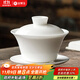 Gold inlaid jade tureen kung fu tea set Sancai tureen suet jade Dehua white porcelain tea cup bowl early summer 120ml