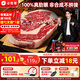 Pizza Hut Premium Whole-Cut Ribeye Steak 900g 5er-Packung Steak Raw BBQ Beef Gifts