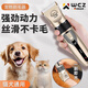 WCZ German dog shaver, pet electric clipper, Teddy cat shaving, dog hair clipper, hair trimmer, cat trimmer (low noise, safe and no hair jam) value set - Tuhao Gold