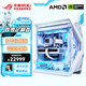 ASUS AMD Ryzen R7 9800X3D 5090D 5080 graphics card ROG family barrel pure white Genesis gaming desktop overclocking e-sports AI host DIY assembly computer complete R7 9800X3D+RTX5080 configuration three