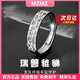 MZMZ Lucky Platinum Ring for Men PT950 Platinum Ring Trendy Decorative Tail Ring Valentine's Day and Chinese Valentine's Day Gift for Husband When/Next Day Delivery - Light Luxurious Lucky Pixiu Ring Popular Style