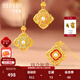 Shipulin 18K gold pendant, new Chinese style four-in-one Ruyi pendant for women, red about 0.6g+pearl+Hetian jade+silver chain
