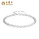 Lao Fengxiang PT950 Platinum Phoenix Tail Bracelet 2025 New Hand Jewelry Platinum Valentine's Day Birthday Gift for Girlfriend and Wife Platinum Phoenix Tail Bracelet About 2.6g Brand Gift Box