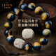 Layun Feiyin Tiger Eye Stone Bracelet Men's Mammoth Ivory Pixiu Bracelet Plate Playing Buddha Beads Wenwan Blue Tiger Eye Stone Handpiece Transfer Beads Fantasy Blue Tiger Eye Stone Bracelet