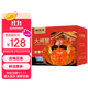 Live crabs, fresh hairy crabs from Xianjing, 2.5 taels of whole female crabs, 4 pairs of 8 pieces, rope-free full-weight crabs, river crabs, fresh gift box
