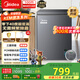 Midea 100-liter freezer household minus 40 degrees ultra-low temperature small freezer freezer freezer dual-use first-class energy-saving horizontal refrigerator BD/BC-100KEM (E) national subsidy