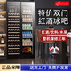 Bai Kailun high-end double-door wine cabinet constant temperature wine cabinet embedded home ice bar tea beverage refrigerator freezer 1.9 meters (thin dual-temperature air-cooled) hanging cup full display