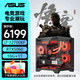 ASUS 5060ti/5060/5070/5070ti Black Myth Wukong AI Family Bucket E-Sports Game Live Design Assembly Computer Host Computer Desktop With One 12700KF丨5060丨16G