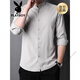 Playboy (PLAYBOY) stand collar long-sleeved shirt men's spring and autumn new high-end Henry collar business casual solid color no-iron shirt dark gray XL 180