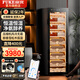 FUKE 168C cigar cabinet naked cedar wood precision variable frequency constant temperature and humidity home cigar cabinet WIFi smart IoT negative ion ammonia removal air purification cigar cabinet 168C box naked cedar wood + purified ammonia + WiFi + fingerprint lock