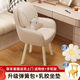 Xiaomi famous craftsman cream style makeup stool girls bedroom dressing table stool backrest home small apartment high-end manicure makeup chair velvet-front khaki gray back (spring package latex pad) European imported beech solid wood fixed chair legs