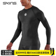 SKINS S1 Men's Autumn and Winter Quick-drying Running Basketball Triathlon Sports Tight Fitness Wear Professional Compression Clothing Long Sleeve Star Black M