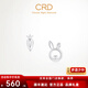 CRD Ke Laidi Spot Sparkling pt950 Platinum Earrings Platinum Women's Fashion Bunny Carrot Earrings 1.60g