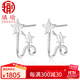 Aiyu PT950 platinum five-pointed star earrings for women, fashionable platinum earrings, versatile earrings