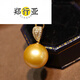 Zheng Xingya South Sea Gold Pearl Pendant Seawater Necklace Gold Diamond Temperament Clavicle Chain for Birthday Gift 14.2mm 4.2mm