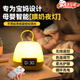 Li Shen feeding night light baby eye protection table lamp bedroom bedside lamp confinement special smart remote control night light rechargeable sleep light dormitory atmosphere light bedroom baby sleeping light soft light wireless remote control three-color temperature + clock display + free charging cable & remote control dimming timer - charging and plugging