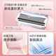 Jiahemei electric shaver, private part hair removal instrument for men and women, shaver, private part shaver, armpit and pubic hair trimming machine, whole body hair removal machine artifact, cherry blossom powder, three-in-one safety blade + storage base + positioning tooth comb