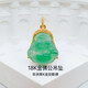 18K gold inlaid with emerald Buddha, inlaid with diamond leaf pendant, jade inlaid pendant, birthday gift for girlfriend and mother, green leaves