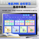 Yucai Lang 2025 new learning machine eye protection student tablet PC infant primary school junior high school and high school textbooks simultaneously improve reading literacy children early education training machine T600 student tablet 8+256G eye protection + 9 door synchronization