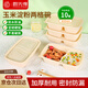 Kitchen first serve disposable lunch box biodegradable corn starch 850ml*10 sets food grade packaging box microwaveable