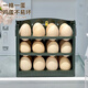 Jiebaina egg storage box refrigerator side door storage rack can be stacked with kitchen special egg tray fresh-keeping box egg box ice transparent white can hold 30 eggs / automatic flip