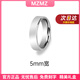 MZMZ platinum ring men's pt950 platinum ring plain ring high-end simple simple Valentine's Day gift for girlfriend Light luxury white gold-5MM wide ring number remarks when ordering