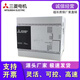 New Mitsubishi programmable controller PLCFX3S-10MR/ES 14MR/MT 20MR/MT 30MR/MT FX3S-10MR/DS