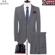 Gioia Italian suit men's business casual striped suit formal groom wedding dress slim professional suit 502 gray plaid one button back center slit L 175/92A recommended 120-140 Jin Jin equals 0.5 kg