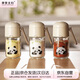 Modern housewife mototo panda quantitative salt shaker seasoning bottle kitchen seasoning box controlled salt bottle household seasoning jar 180ml