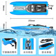 OL cross-border high-speed remote control boat waterproof remote control speedboat boat water model children's electric toy boat resistant blue