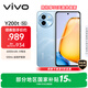 Vivo Y200t 8GB+256GB Qingshan State Subsidy 44W 6000mAh 120Hz King Kong Eye Protection Screen Dual Yang 300% Large Volume 5G Camera Phone